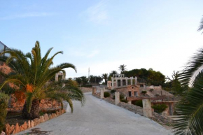 Гостиница Agriturismo La Maddalena  Акате
